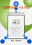 booklet_test.jpg